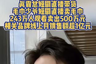 戴格诺特：今晚霍姆格伦顶住了压力 他防瓦兰做得很好