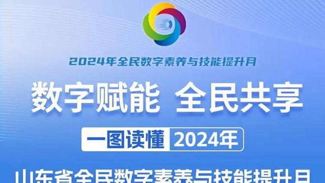 乔治：我本来可以打得更好的 我们必须在G6打得更好